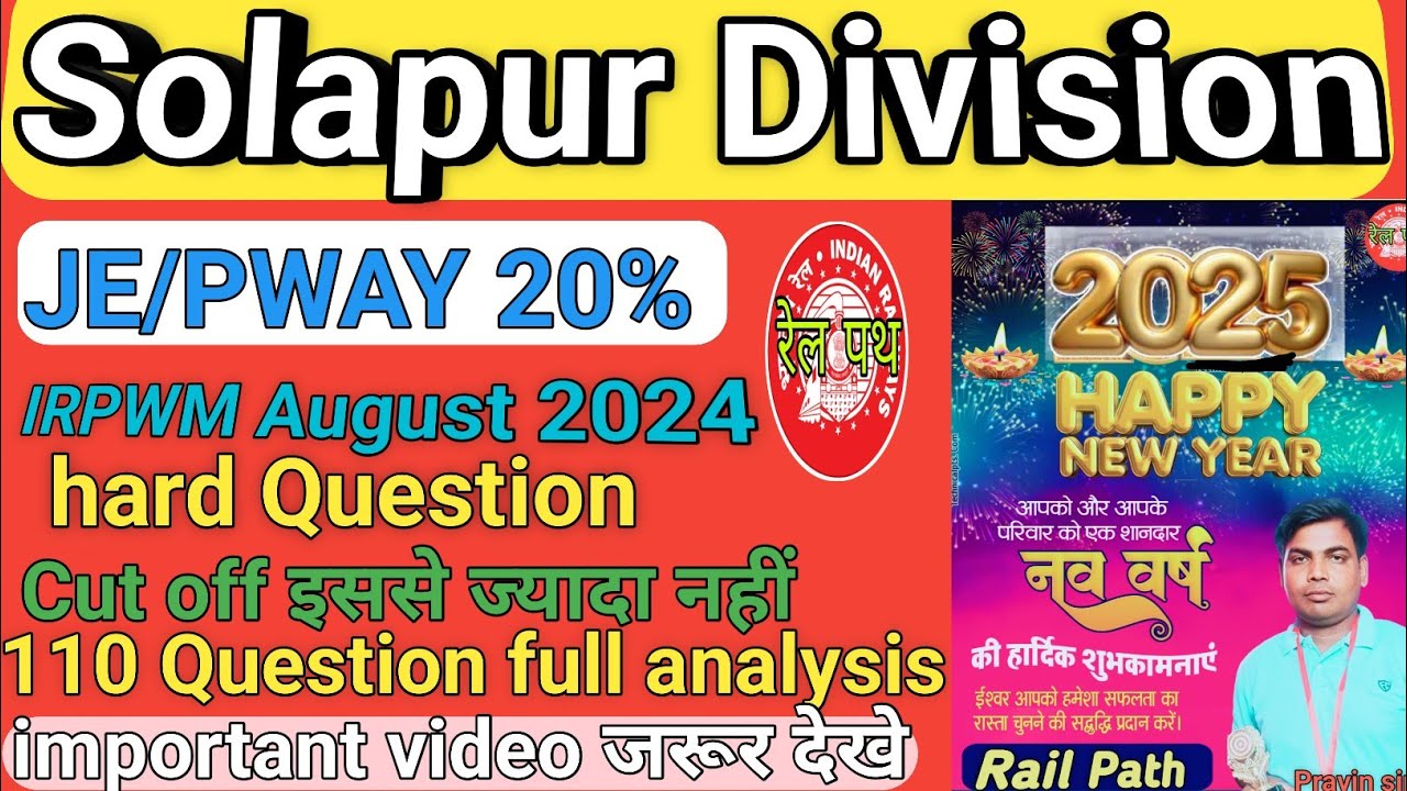 Solapur division je pway question papers|je Pway Previous year question papers|je pway question bank
