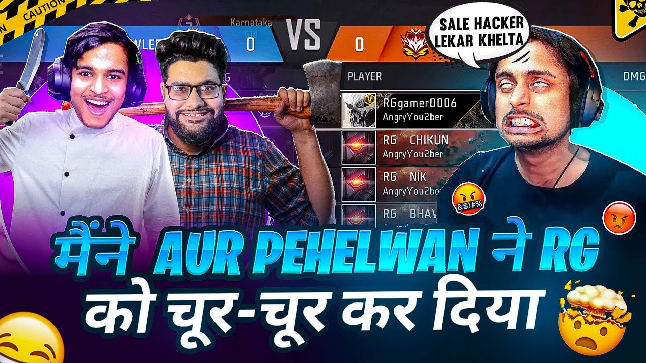 Angry Youtuber Called My Teammates Hacker  मैंने Aur Pehelwan ने RG GAMER को चूर-चूर दिया🤣 Free Fire