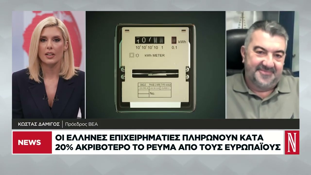 Ο Πρόεδρος του ΒΕΑ, Κωνσταντίνος Δαμίγος, στο Δελτίο Ειδήσεων της Ναυτεμπορικής