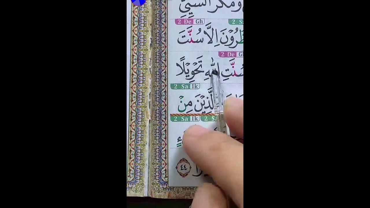 belajar baca Al-Qur'an dan tajwid nya 🙏