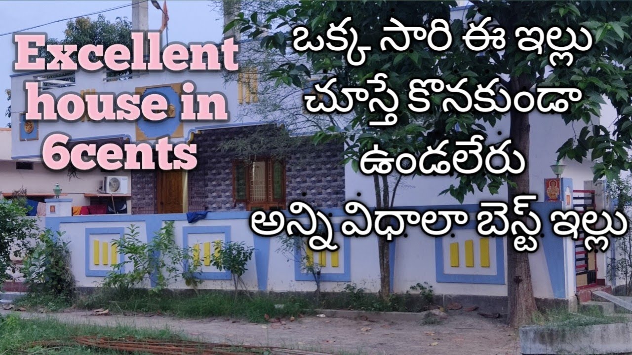 (Soldout) Individual house for sale near anakapalli (kasimkota) very near to National Highway