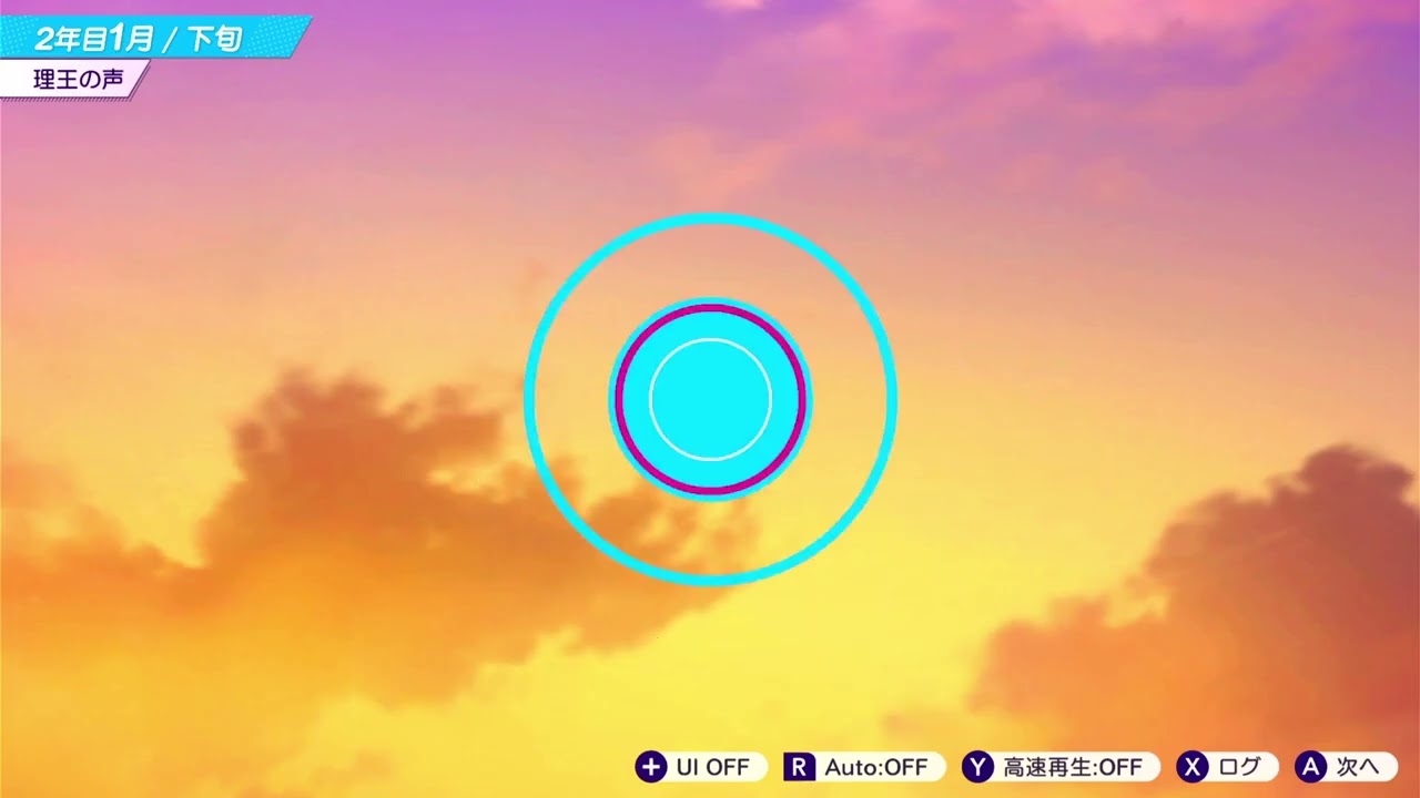 【シャインポスト】Re: I-GNITIONライブ大々成功祈願 育成配信2年目