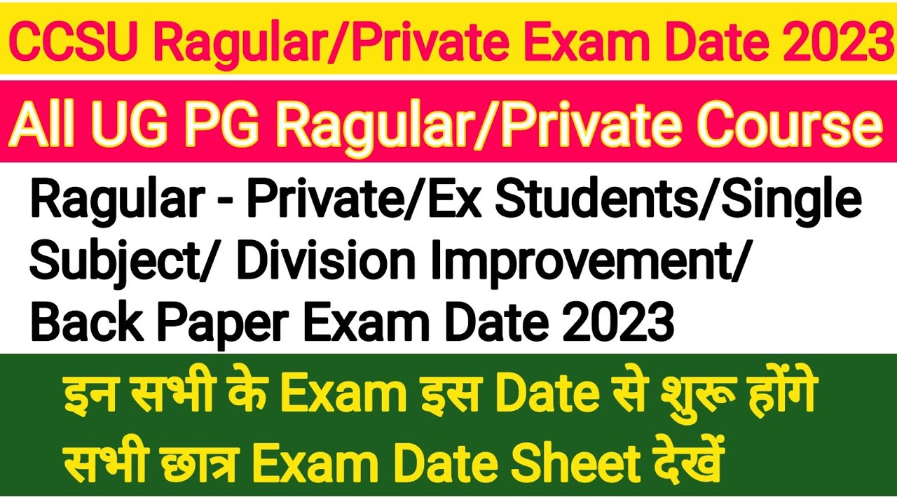 CCSU Exam Date Sheet 2023 | CCSU BA 3rd Year Exam Date 2023 | CCSU BA Private Exam Date 2023 | CCSU