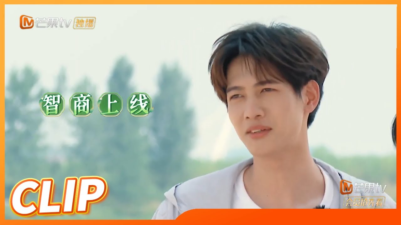 我们的甘望星打小就聪明！得意不过三秒马上“人设崩塌”？《我的家乡好美》My Beautiful Hometown EP6丨MangoTV