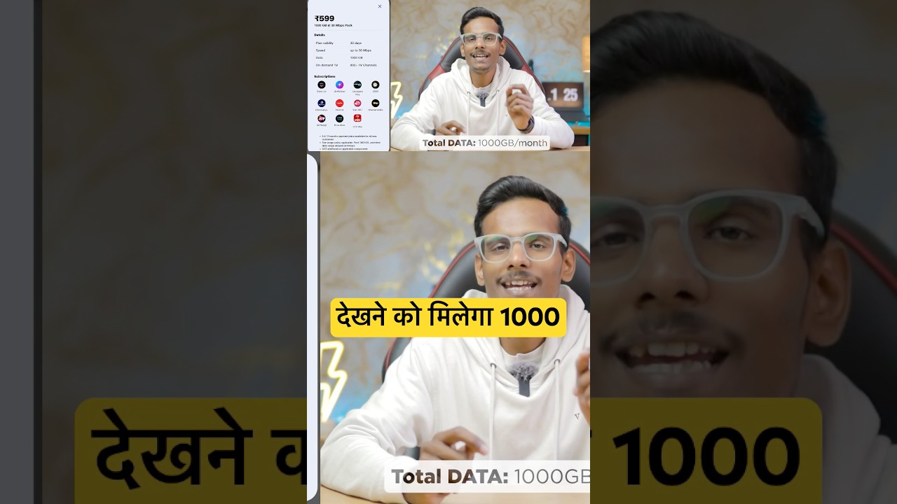 AirFiber ₹599 Plan Explained #shorts #jioairfiber