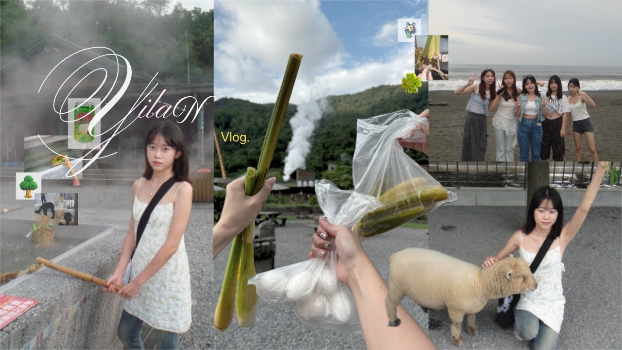 Yilan vlog with bffs | 沙灘車、吃美食、看夜景、