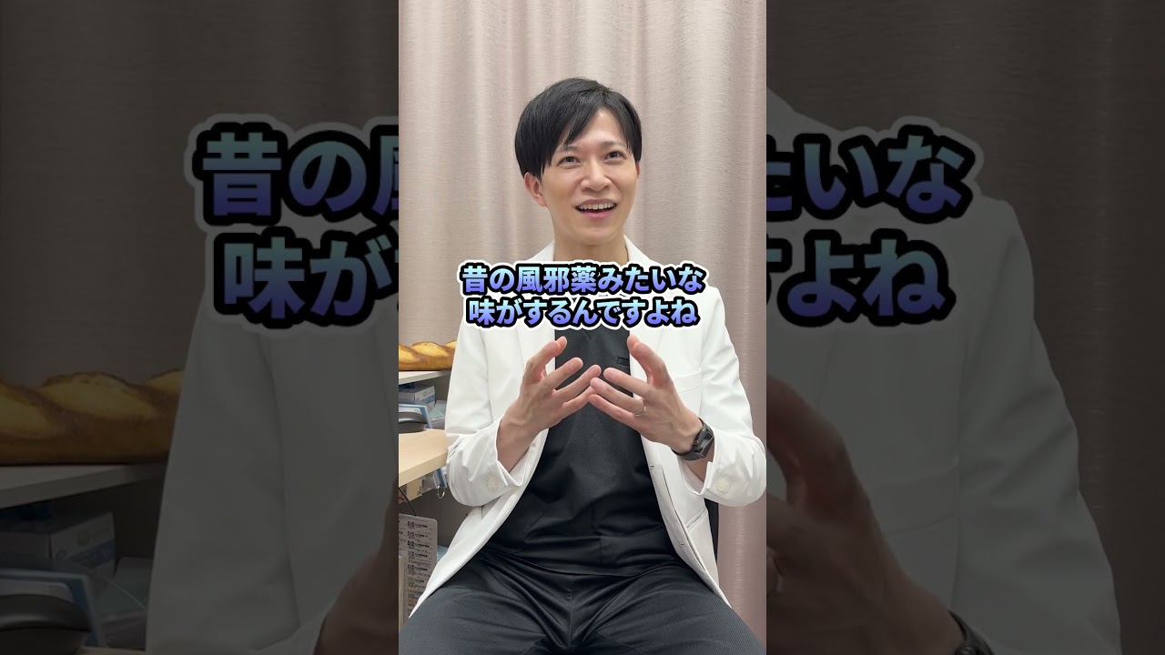 大腸検査前の下剤はどっち派！？#大腸カメラ #下剤 #内視鏡検査