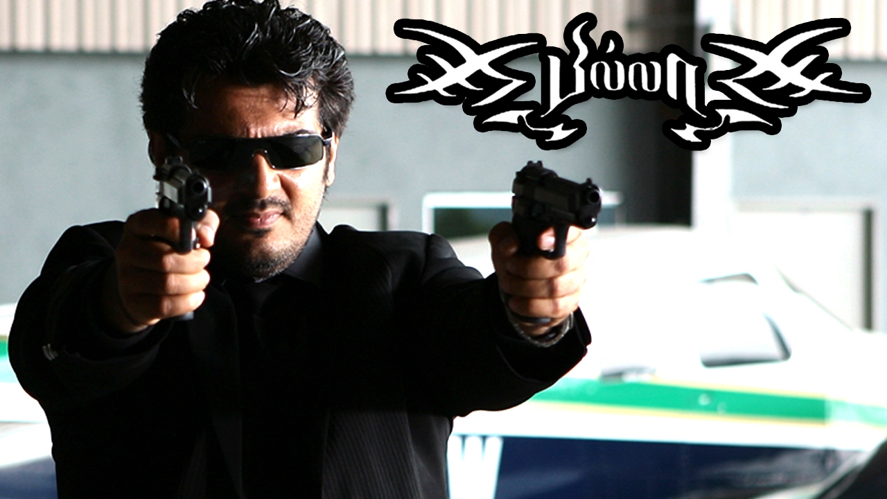 Billa Tamil Movie Scenes | Billa Ajith Gun shoot Scenes | Ajith Stylish Stunts | Ajith Mass fights