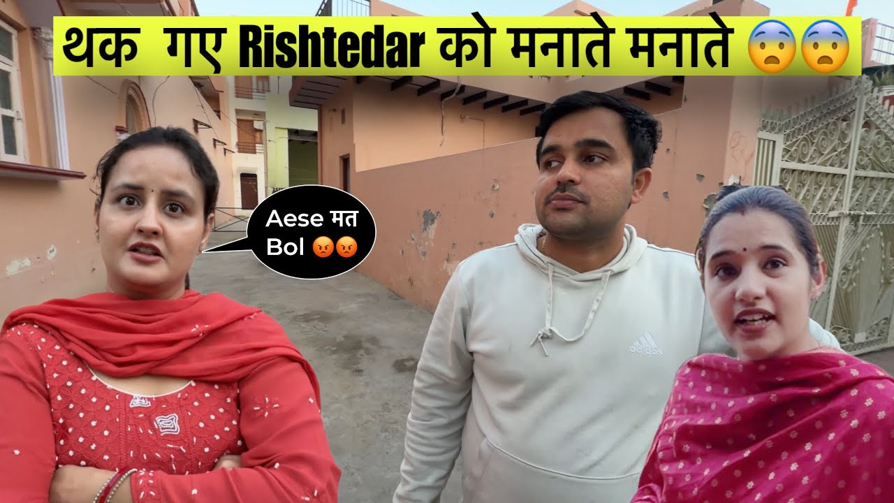 New Ghar की Khushi मैं Ladoo बाटे 😍🏠