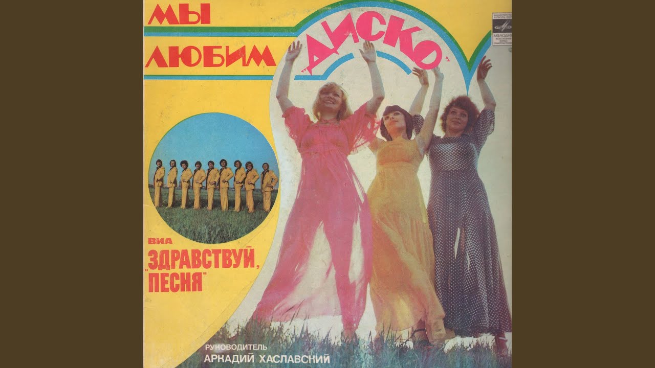 Я тебя уже не встречу