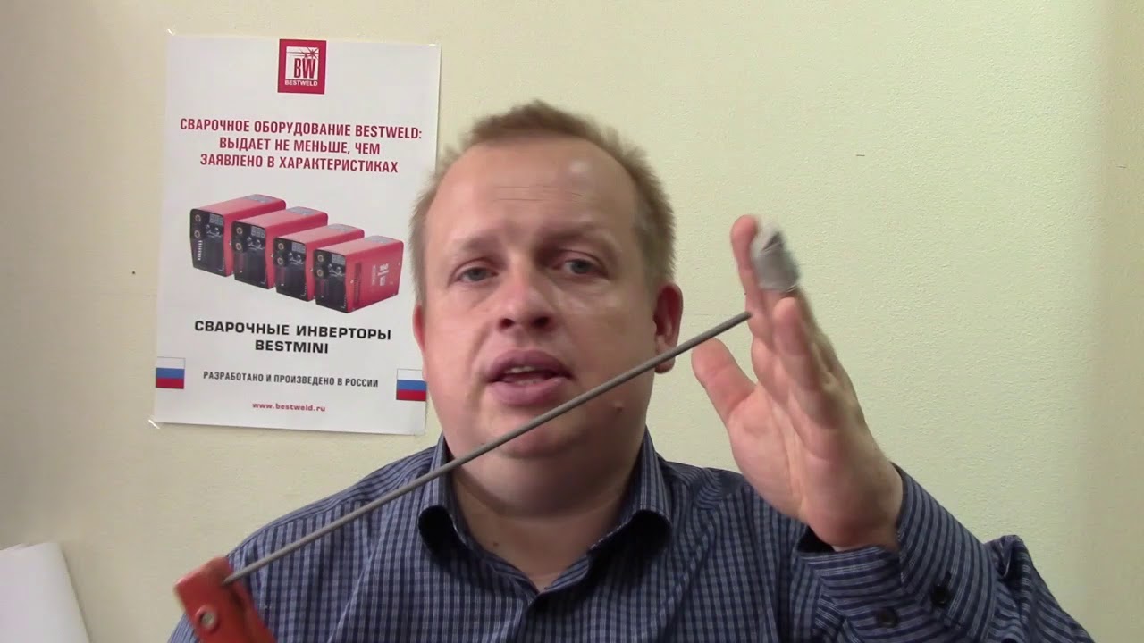 Глава 8  Сварочное напряжение без нагрузки и рабочее  Функция VRD