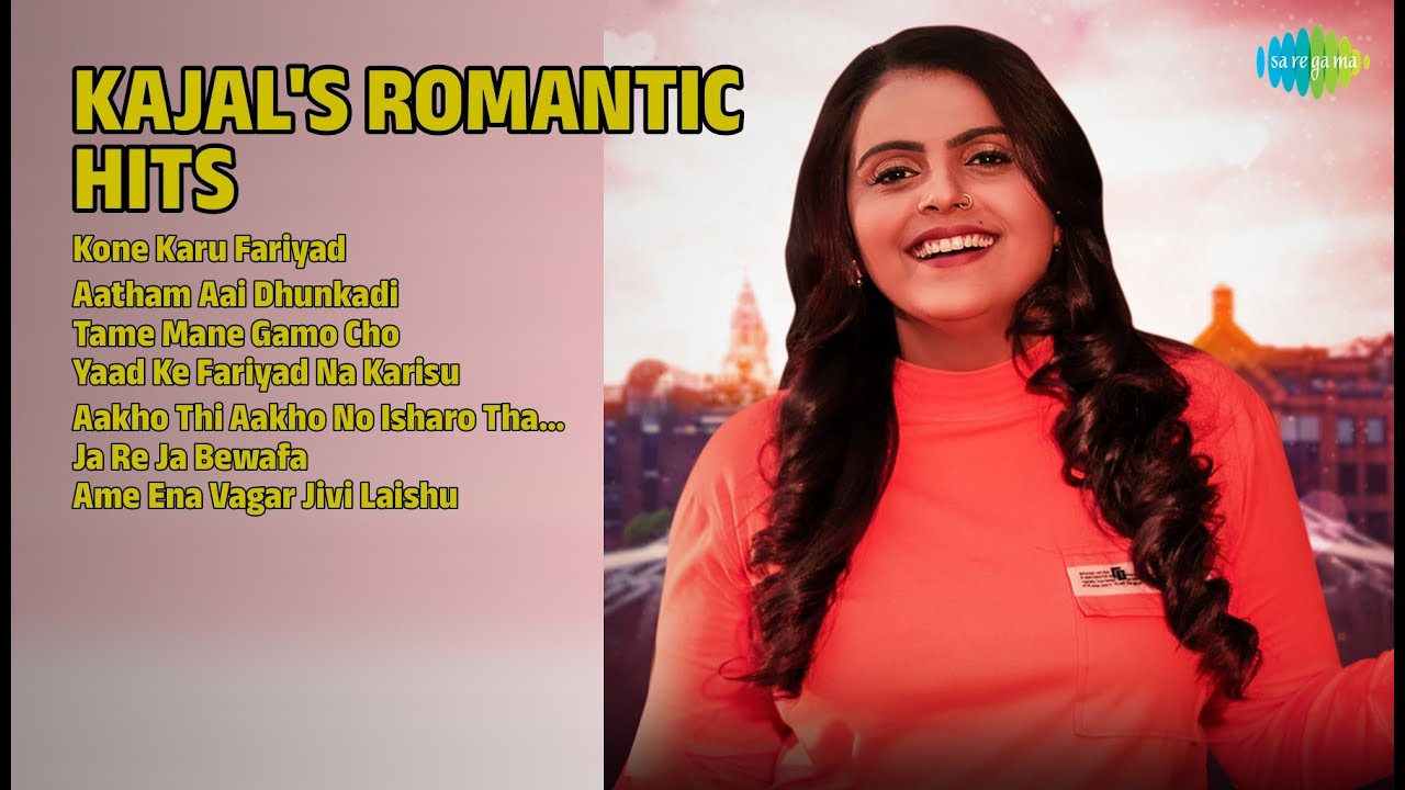 કાજલના રોમેન્ટિક ગીતો | Kajal Maheriya Songs | Kone Karu Fariyad | Aatham Aai Dhunkadi