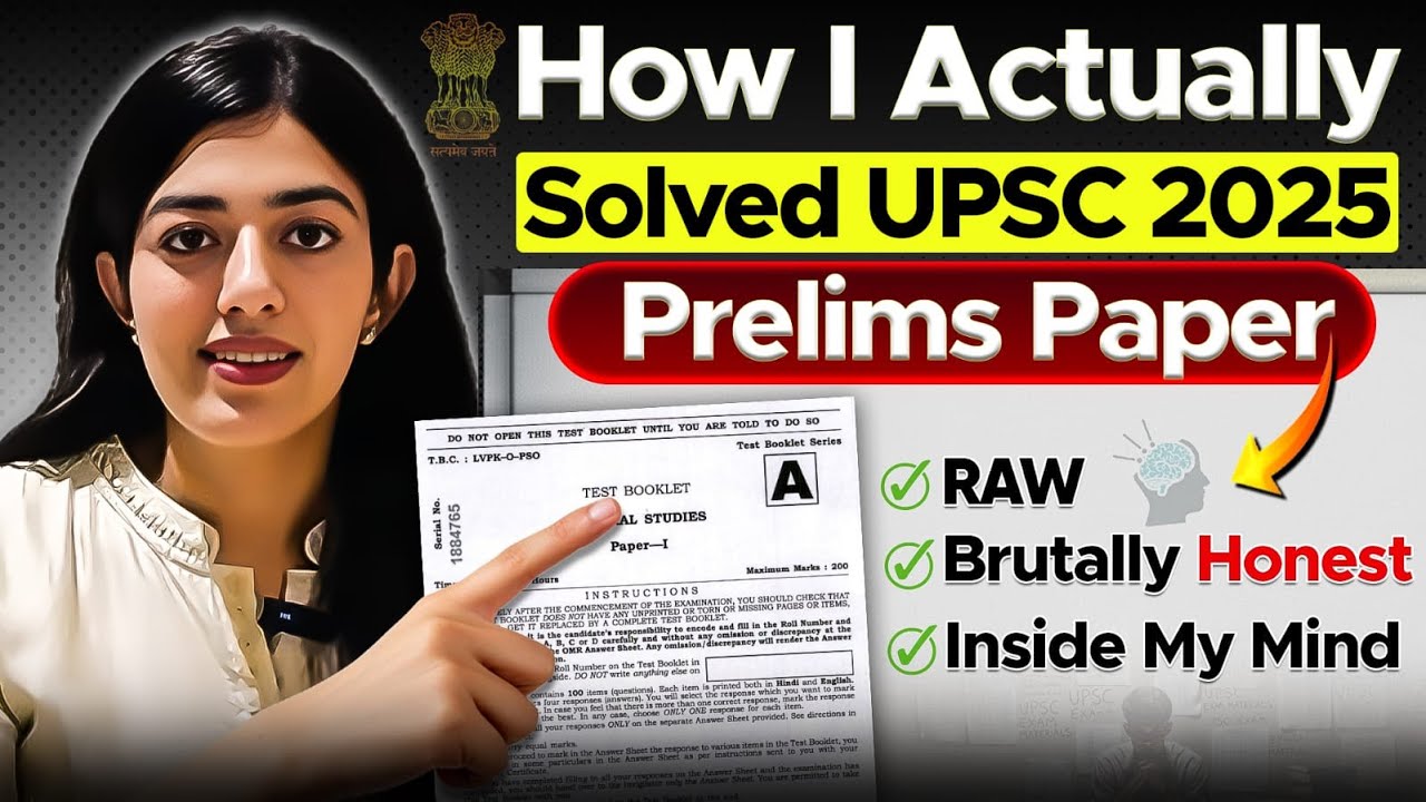 What Happens in an Aspirant’s Mind During Prelims? UPSC Prelims 2026 - Jasleen Ma'am | Sarrthi IAS