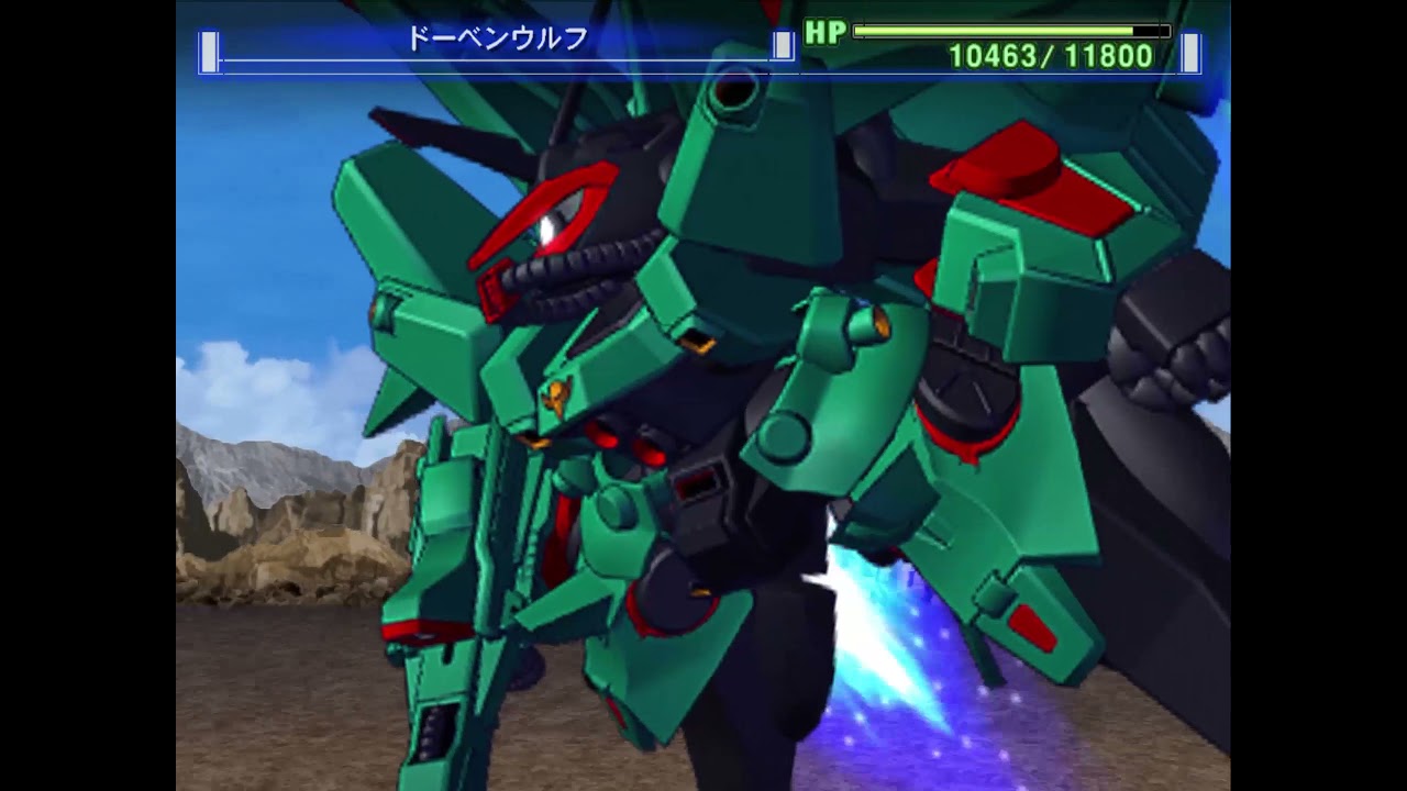 SD Gundam G-Generation Spirits - D&ouml;ven Wolf All Animations