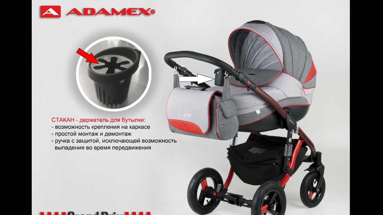 ADAMEX ASPENA GRAND PRIX COLLECTION napisy RU