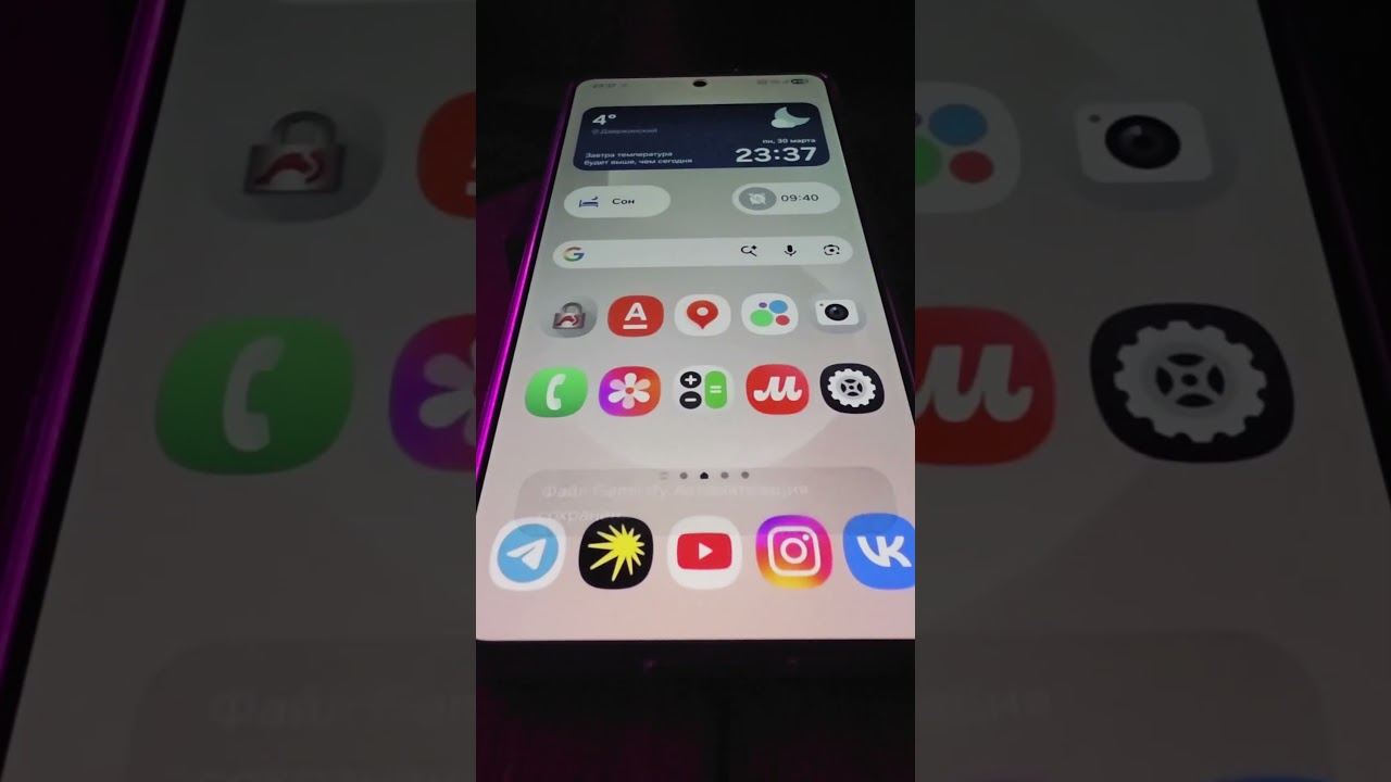 ⚡️Geminify 2.0 в работе ⚡️ #smartphone #андроид #technology #лайфхак #лайфхаки #techtok