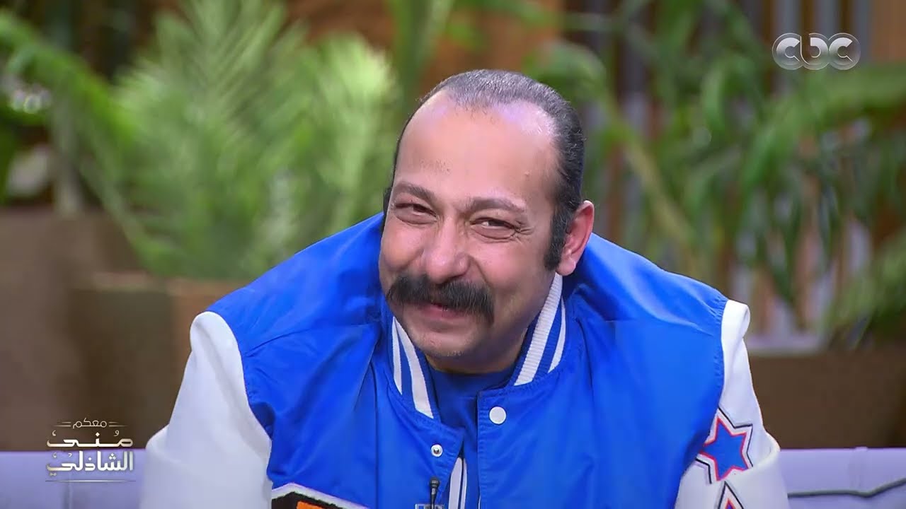 معكم منى الشاذلي | عملت إيه لما جالك استدعاء ولي أمر وأنت صغير؟.. ضحك بس لما تسمع رد محمد ثروت