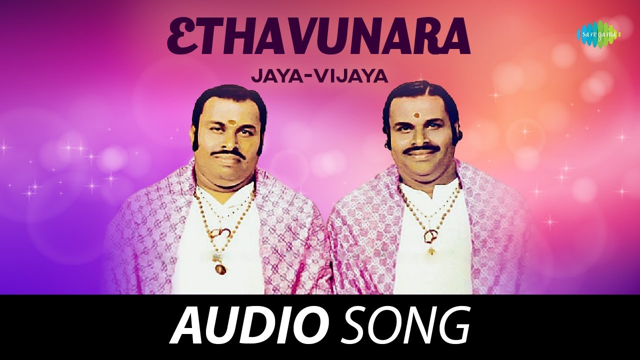 Ethavunara | Jaya - Vijaya | Tyagaraja | Carnatic Music