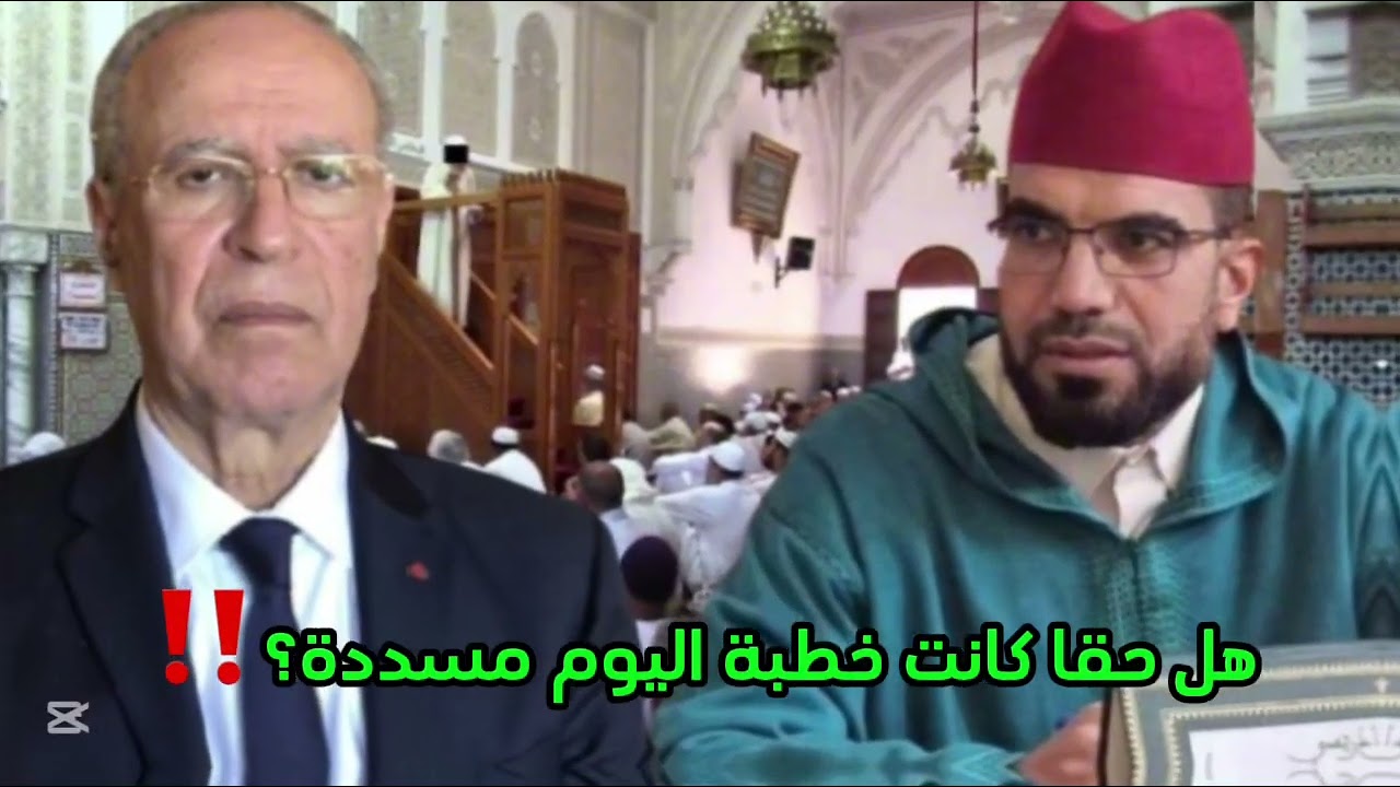 بين نقد الخطب ونقد المنهج الذي أسست عليه!.. هل حقا كانت خطبة اليوم مسددة؟؟!!