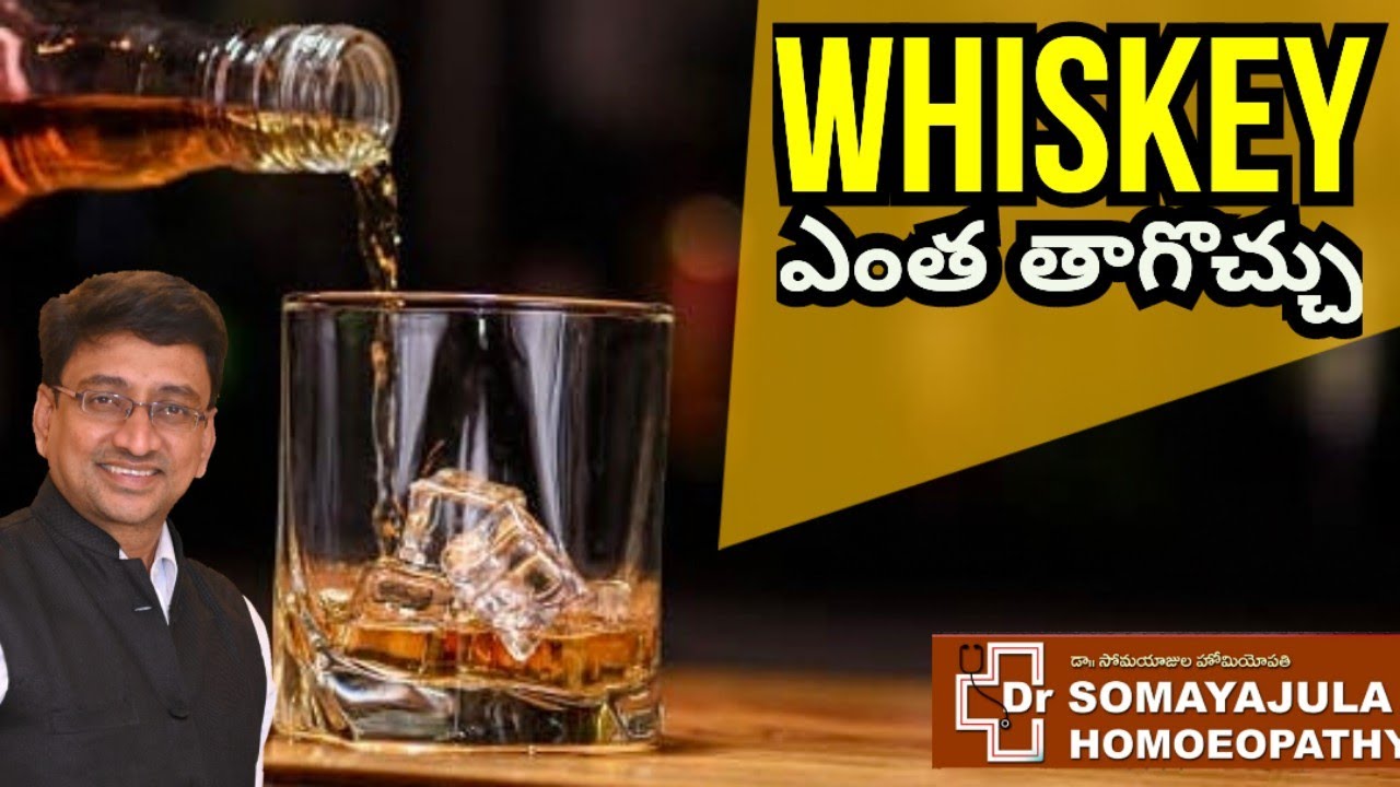 How much ALCOHOL is SAFE ?  Dr Suresh Somayajula