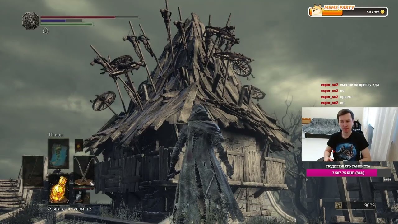Отвлекаюсь на чат = слабо играю. [Mar 10, 2026 // Dark Souls 3]