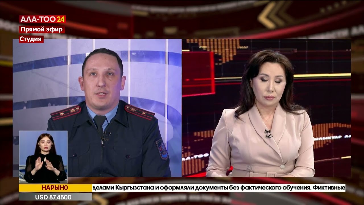 Нелегальные права — угроза жизни: майор милиции Сергей Райымбеков о борьбе с мошенничеством