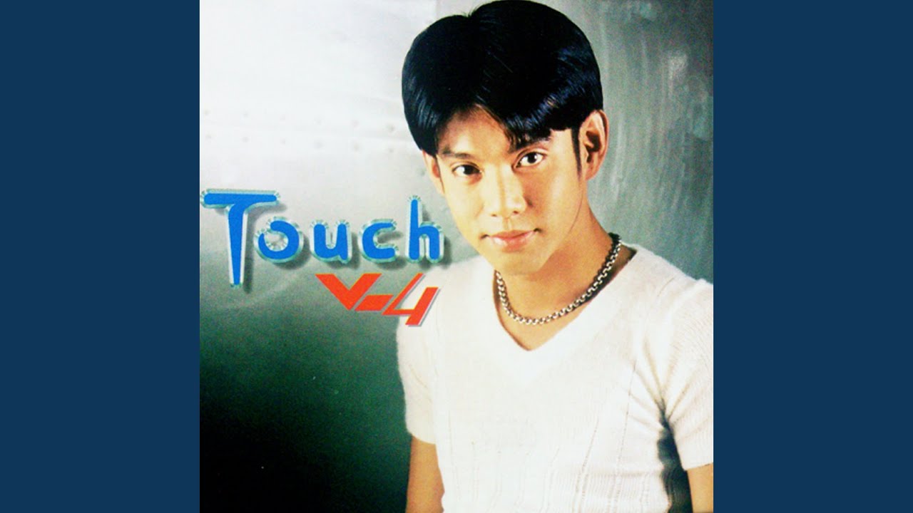 น้อยๆหน่อย