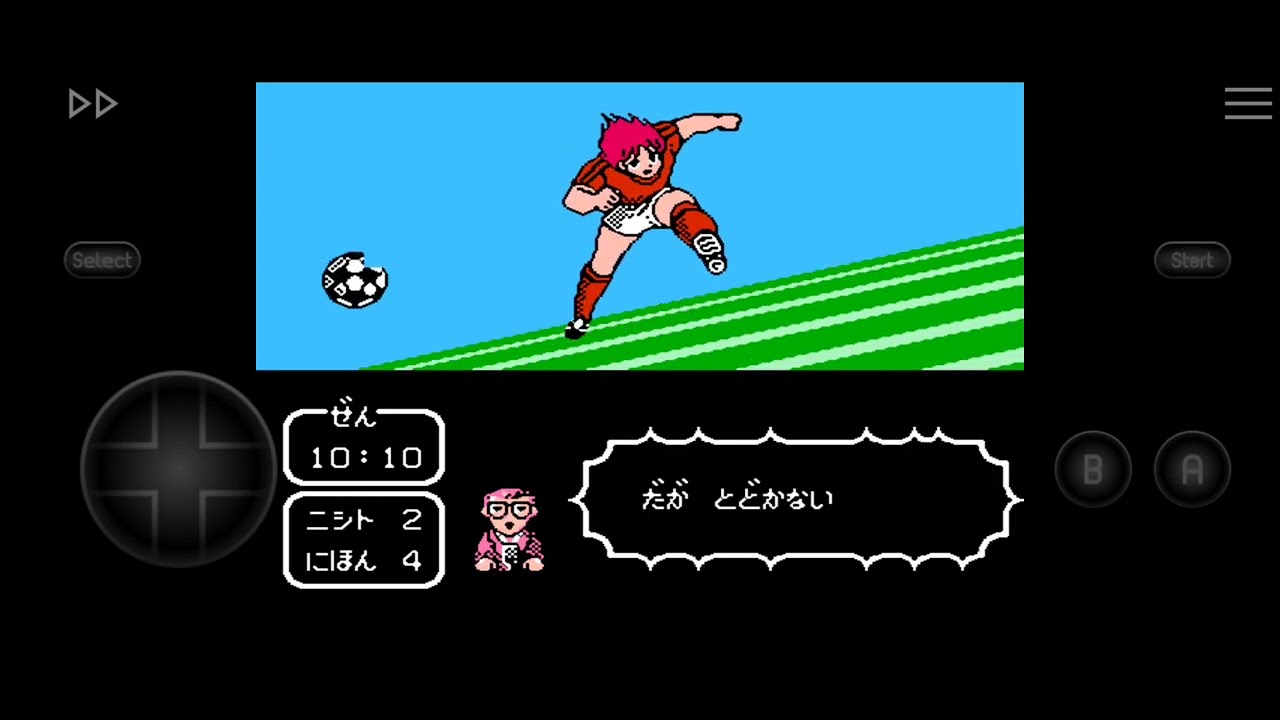 captain tsubasa 2 super striker hack-Germany Vs JAPAN tough match. mod.