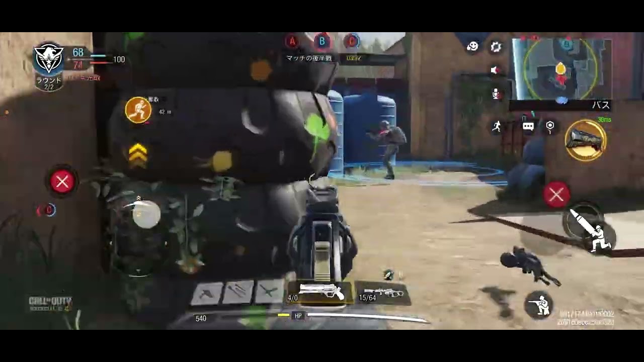 cod