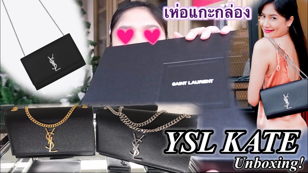 เห่อแกะกล่องกระเป๋า YSL จาก Shop |  YSL Kate Medium unboxing