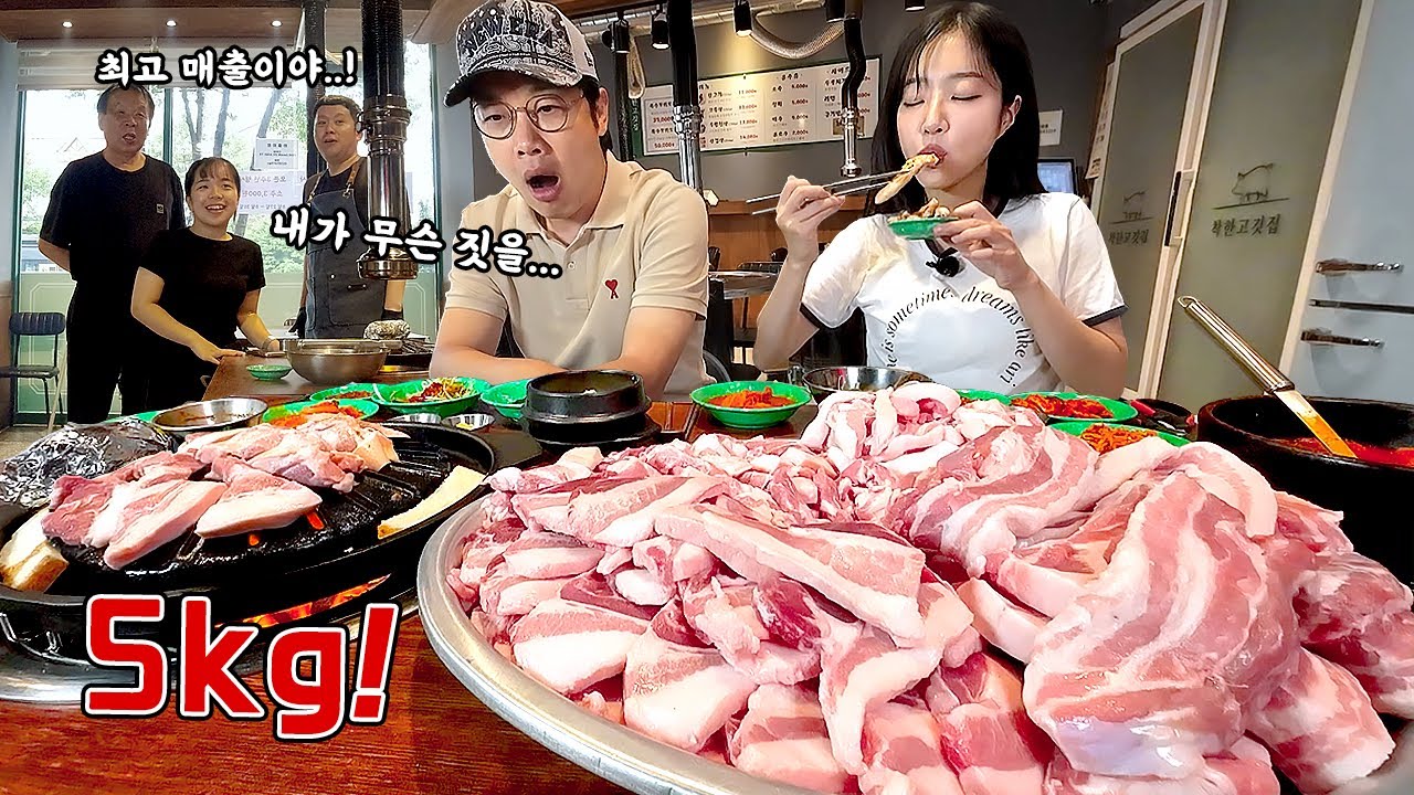 고기를 또 사주신다고 해서 30인분 주문했습니다🤣 삼겹살 뒷고기 부위별먹방