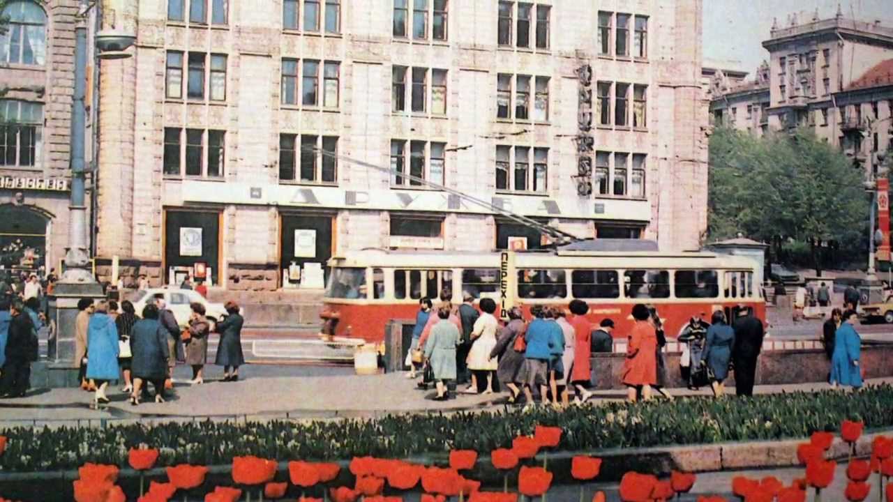 Старый Киев 60ые-70ые года