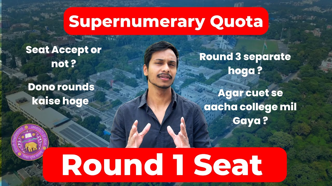 How Does Supernumerary Quota Seat Allocation Work? What Should Supernumerary Students Do in Round 1?