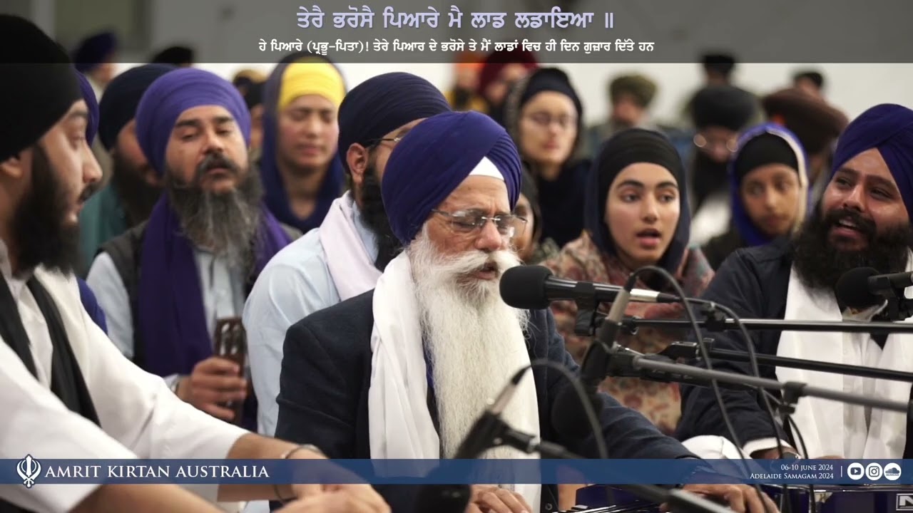Giani Gurdev Singh Ji Australia - Adelaide Smagam 2024 - Saturday Morning
