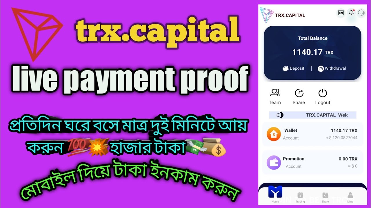 New Trx Cloud Mining Website 2021 | trx.capital | Live Payment Proof video |