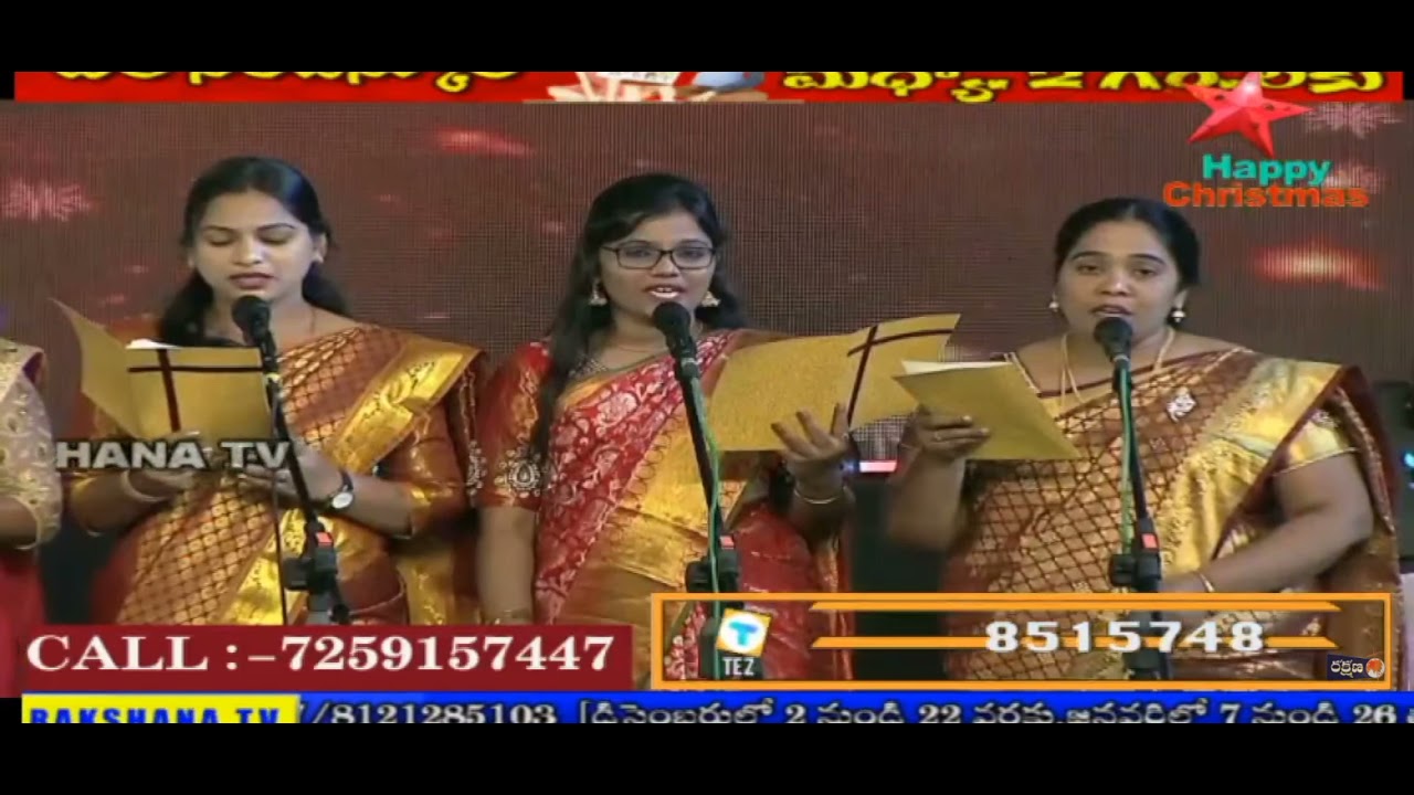 sarvonatha maina || sthalamulalona || devuniki mahima Christian song ||