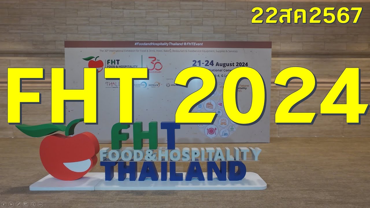 #เที่ยวทริป4k : food & hospitality thailand (fht) 2024 21-24สค67 hall 1-4 fl.g 10-18น. 22/8/2024