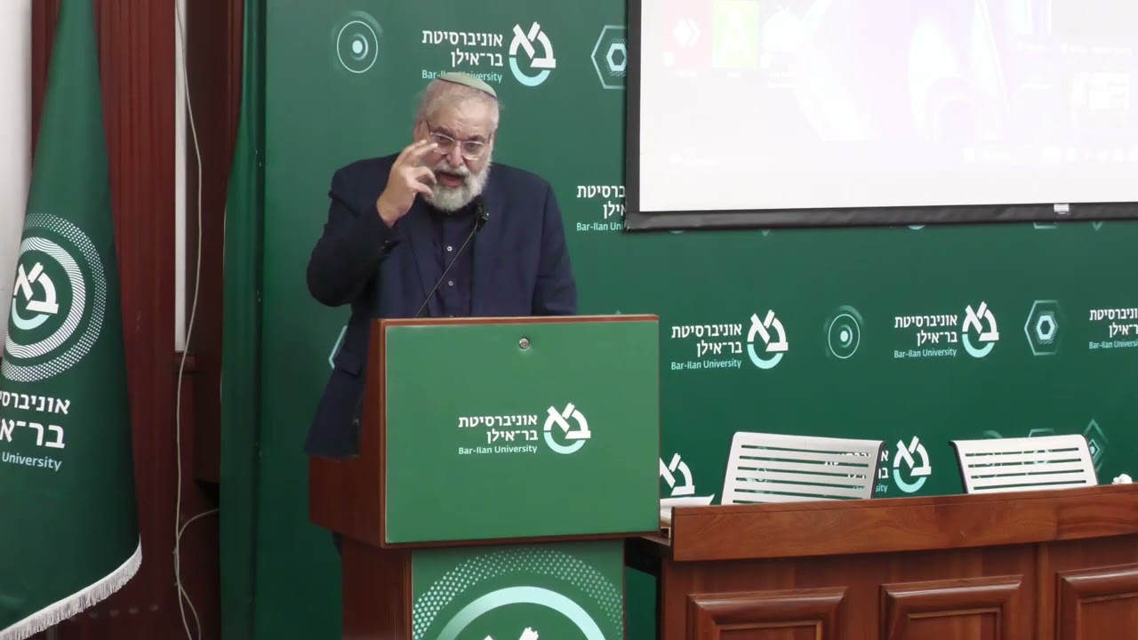פרופ' אבי אלקיים - מיסטיקה ואסתטיקה על היופי במיסטיקה היהודית והצופית