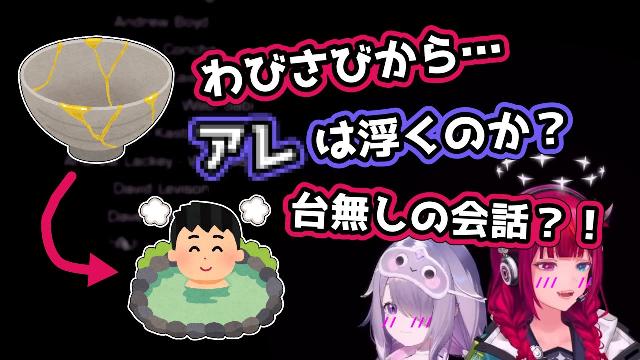 【Dead Space 3】わびさびから…アレは浮くのか？【IRyS/古石ビジュー/ホロライブ切り抜き/日本語翻訳】