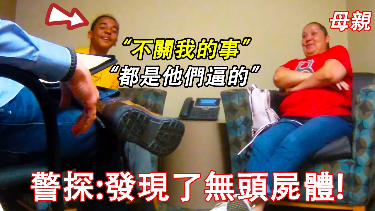 當母親意識到自己16歲的