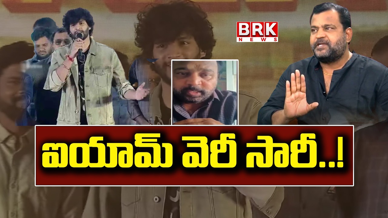 Actor Prabhakar Reaction On Son Attitude Star Chandrahas Song Controversy || BRK News