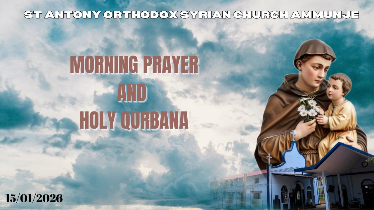 HOLY QURBANA | 15.02.2026 | St Antony