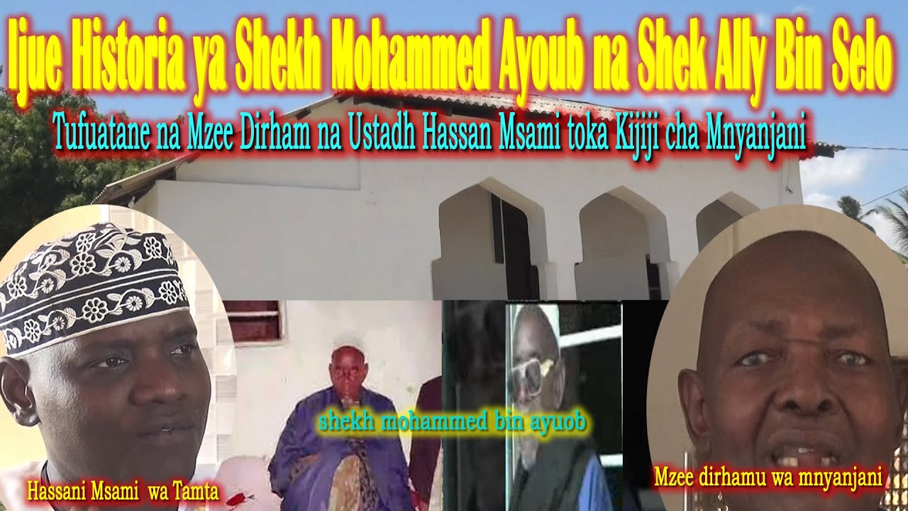 MZEE DIRHAM TOKA KIJIJI CHA MNYANJANI TANGA ANAKUPA HISTORIA YENYE MAAJABU YA SHK MOHAMMED IBN AYUOB