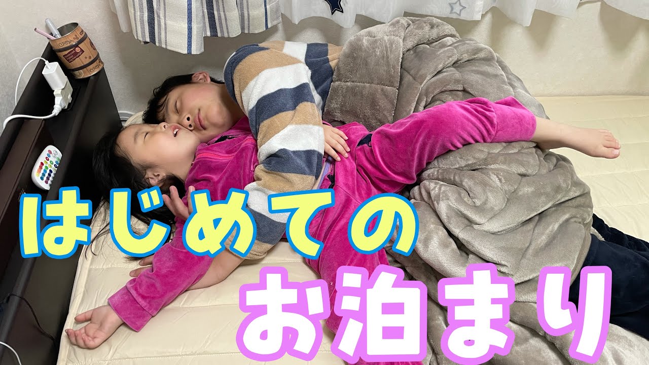 兄の部屋にはじめてお泊まり！！喧嘩したり仲良かったり忙しい、、、