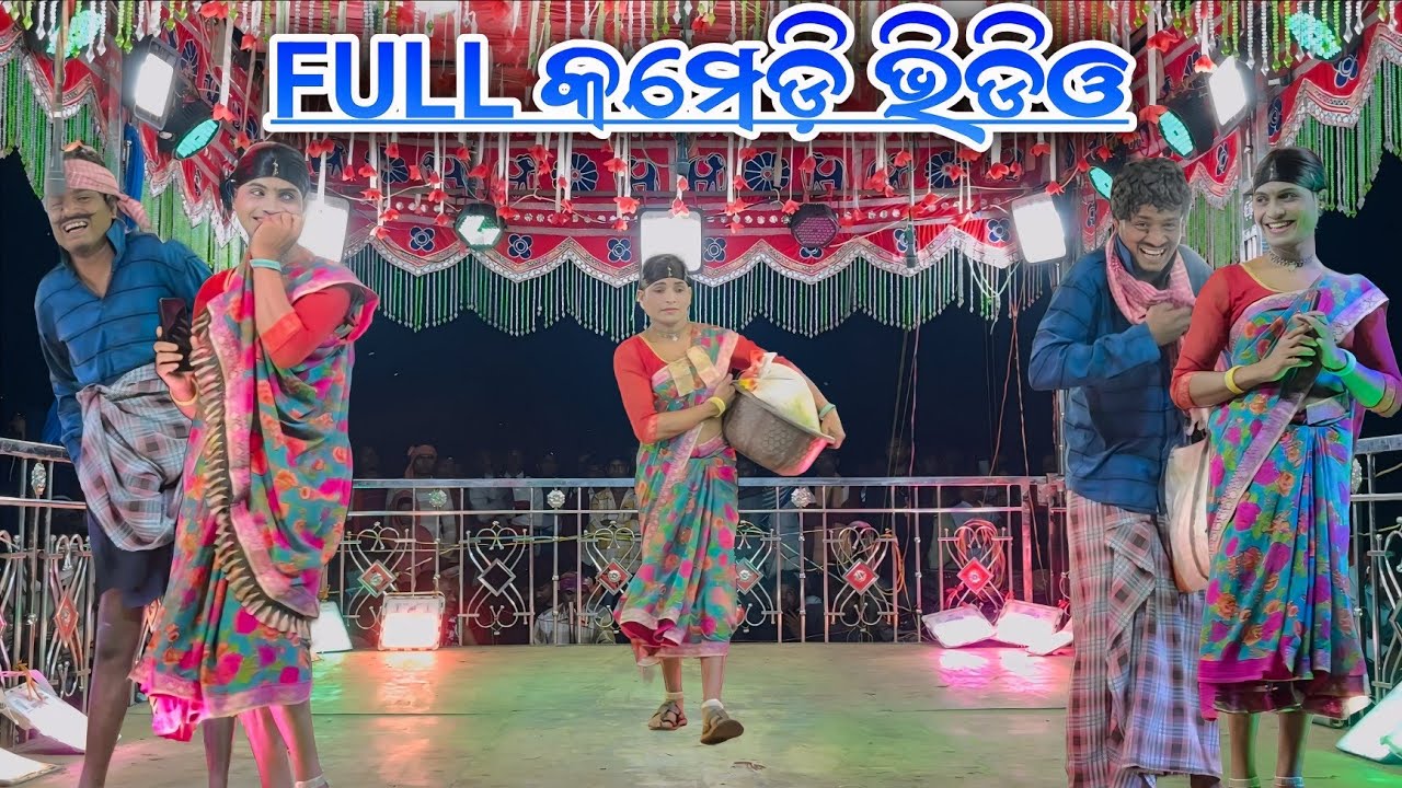 Nuaguda Natok | Full Comedy Video | 😂 Damo Guru New Natok | 9989157699 | Koraputia Desia Natok 