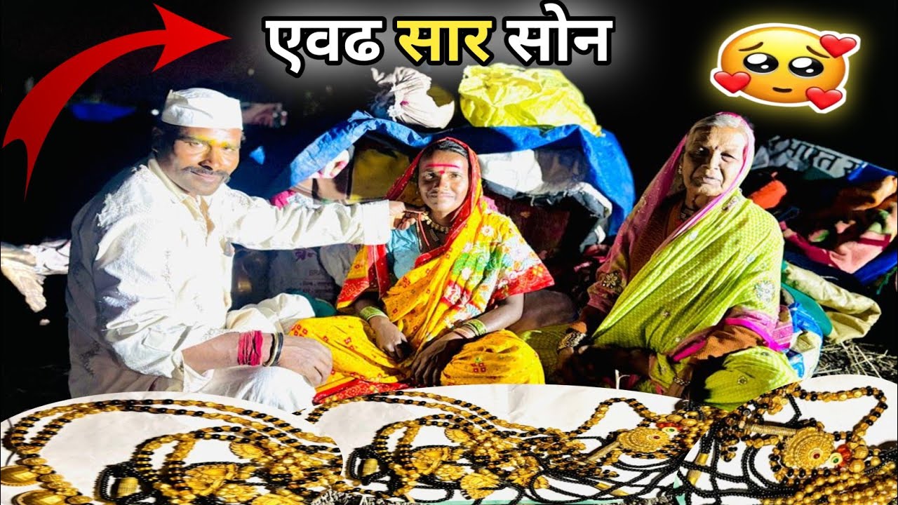 एवढ सार सोन|| 😍 बघूनच आपल्या आईच पोट भरल बबा