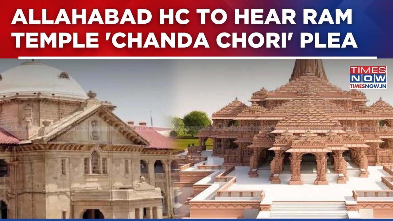 Allahabad High Court To Hear Ram Temple 'Chanda Chori' Plea | Demand For CBI Probe & CAG Audit
