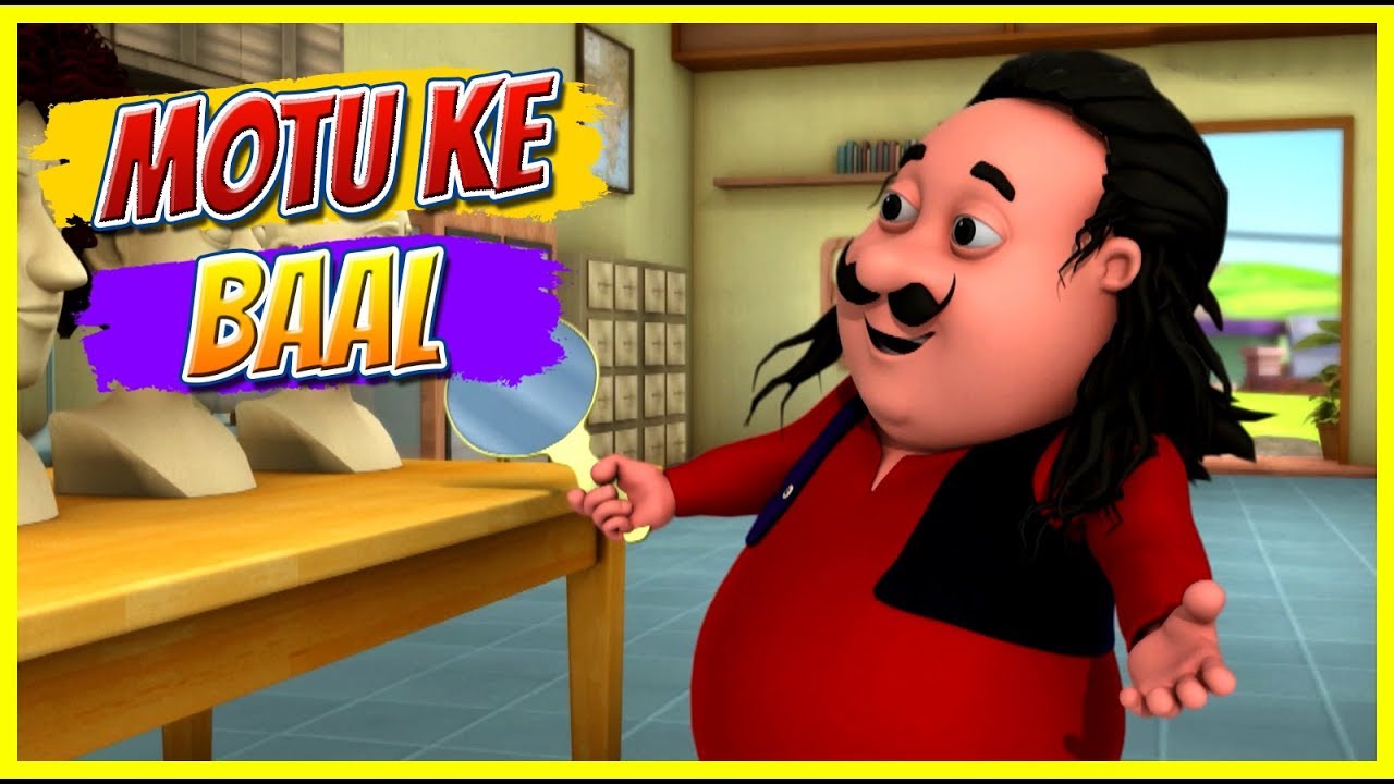 Motu Patlu | Motu Patlu in Hindi | 2019 | Motu Ke Baal