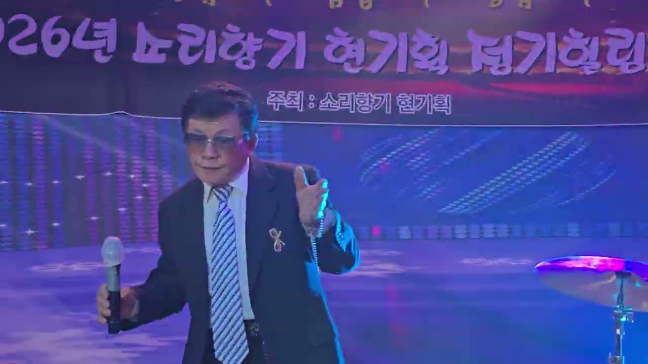 황광옥  사랑 아내사랑아임현정 참빛예술기획 #정기공연 