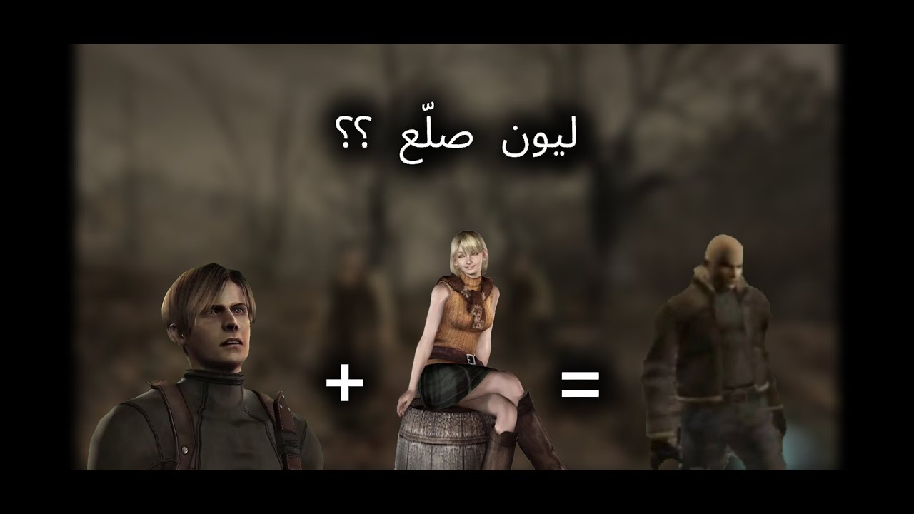 مود العشوائيات والصلع (لاتدخل اذا ماتبي تضحك!)